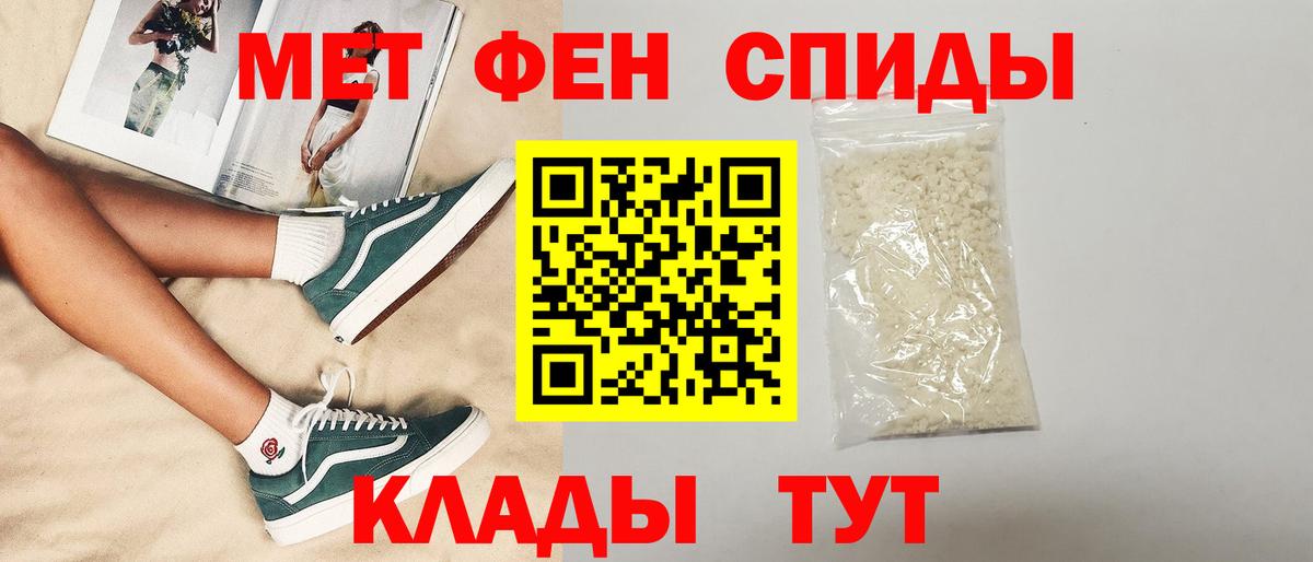 АМФЕТАМИН Розовый Таганрог