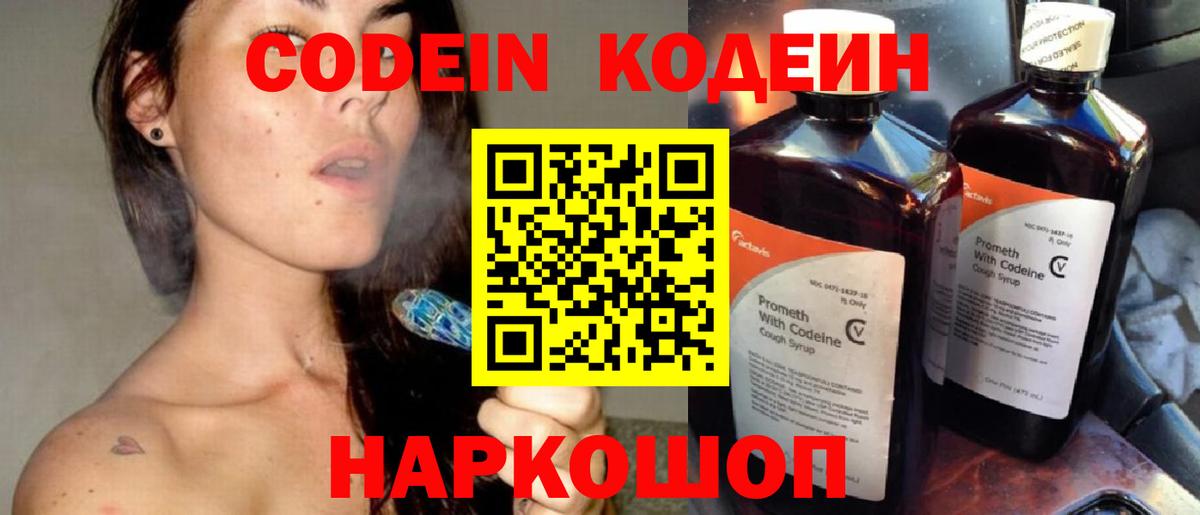 Таганрог  Вход с VPN  Купить  ЭКСТАЗИ  Меф МЯУ МЯУ кристаллы  Кодеин  ГАШИШ  Гашиш  Конопля 