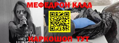 альфа пвп VHQ Пыть-Ях