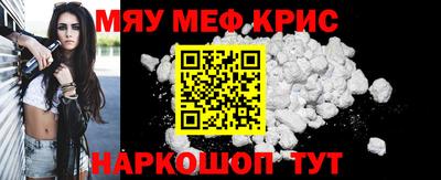 альфа пвп Пугачёв