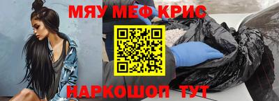 альфа пвп Пугачёв