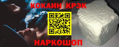 альфа пвп Пугачёв