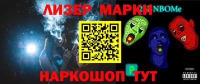 альфа пвп Пугачёв