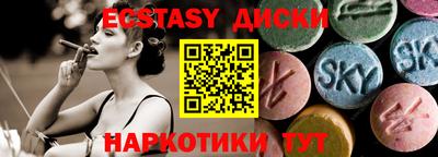 альфа пвп Пугачёв