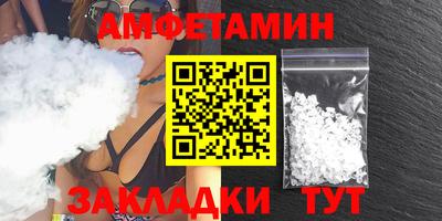 альфа пвп VHQ Пыть-Ях