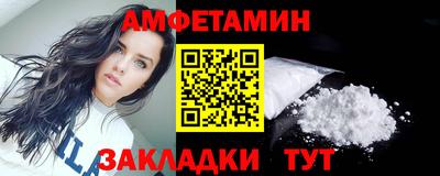 альфа пвп VHQ Пыть-Ях