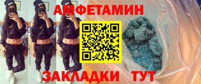 альфа пвп VHQ Пыть-Ях