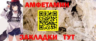 альфа пвп VHQ Пыть-Ях