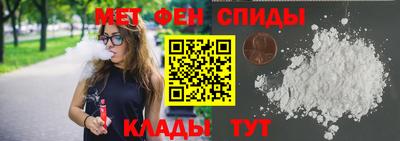 альфа пвп VHQ Пыть-Ях