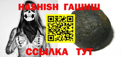 альфа пвп VHQ Пыть-Ях