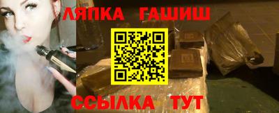 альфа пвп VHQ Пыть-Ях