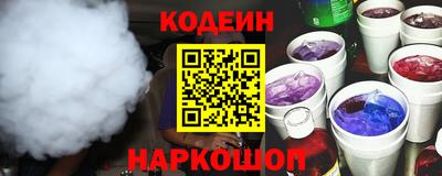 альфа пвп Пугачёв
