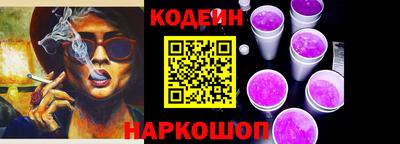 альфа пвп Пугачёв