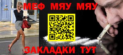 альфа пвп VHQ Пыть-Ях