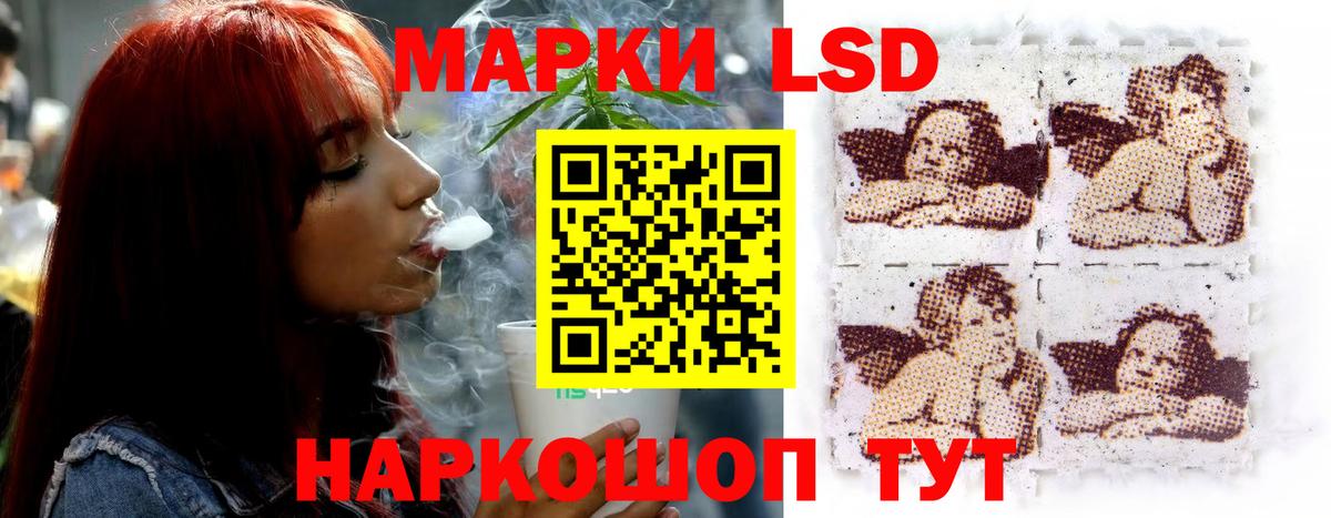 LSD-25 экстази ecstasy Таганрог
