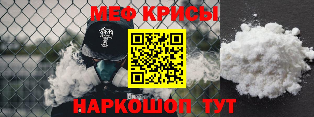 МЕФ 4 MMC  МЕФ 4 MMC  Таганрог  Вход с VPN 