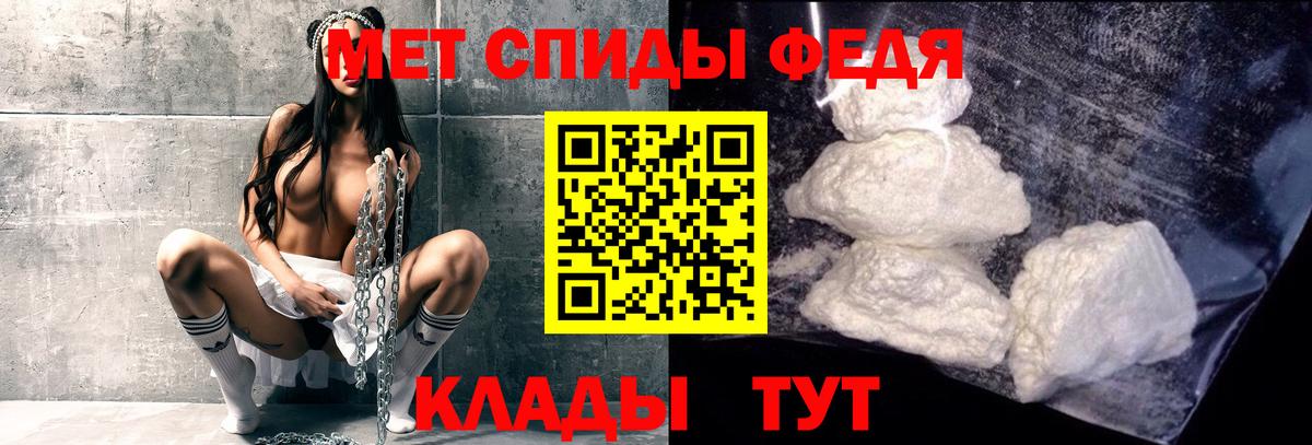 Первитин Декстрометамфетамин 99.9% Таганрог