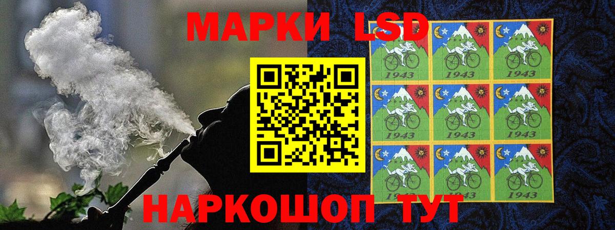 Марки 25I-NBOMe 1,5мг  Марки 25I-NBOMe 1,5мг  Вход с VPN  Таганрог 