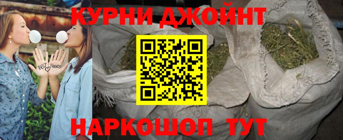 МАРИХУАНА марихуана Таганрог